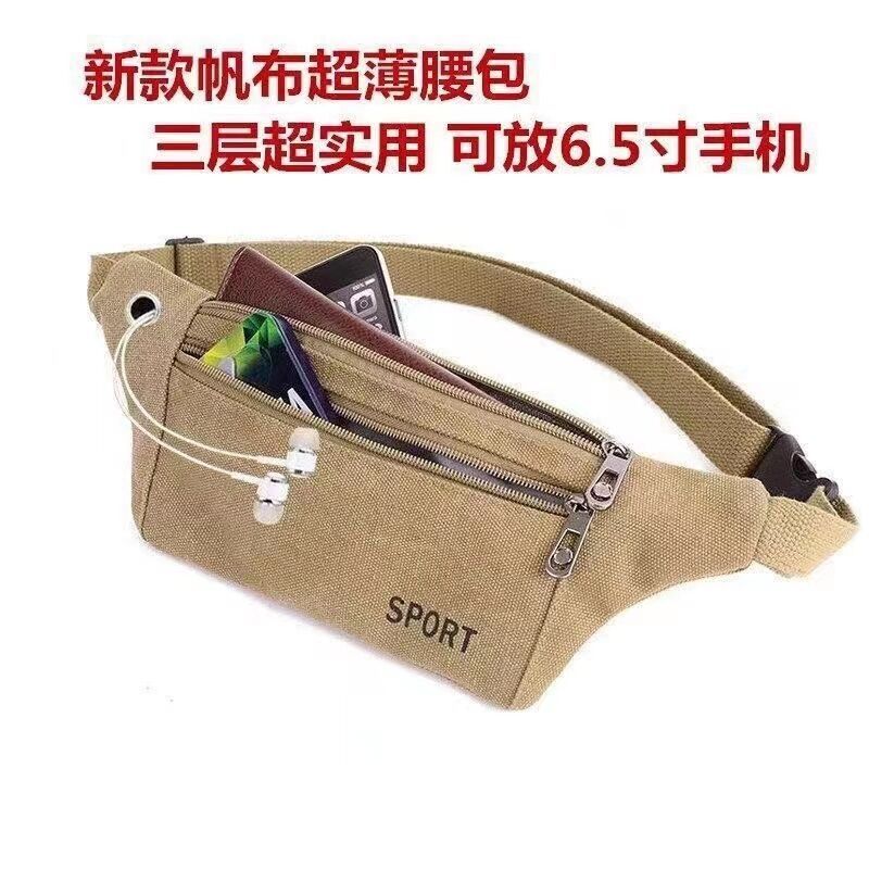 男女手機腰包三層輕便帆布手機包斜挎包運動腰包收錢包熱賣腰包