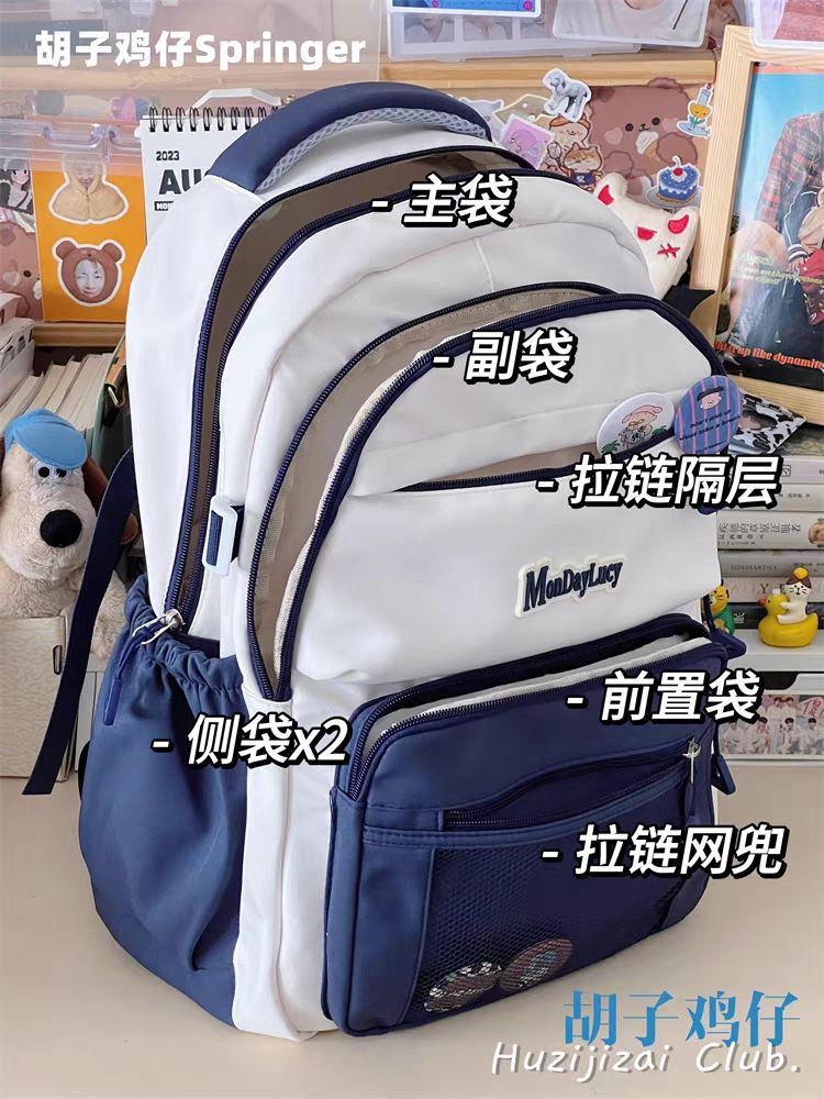 高顏值書包女韓版初中女生大容量雙肩包男高中學生百搭電腦背包潮