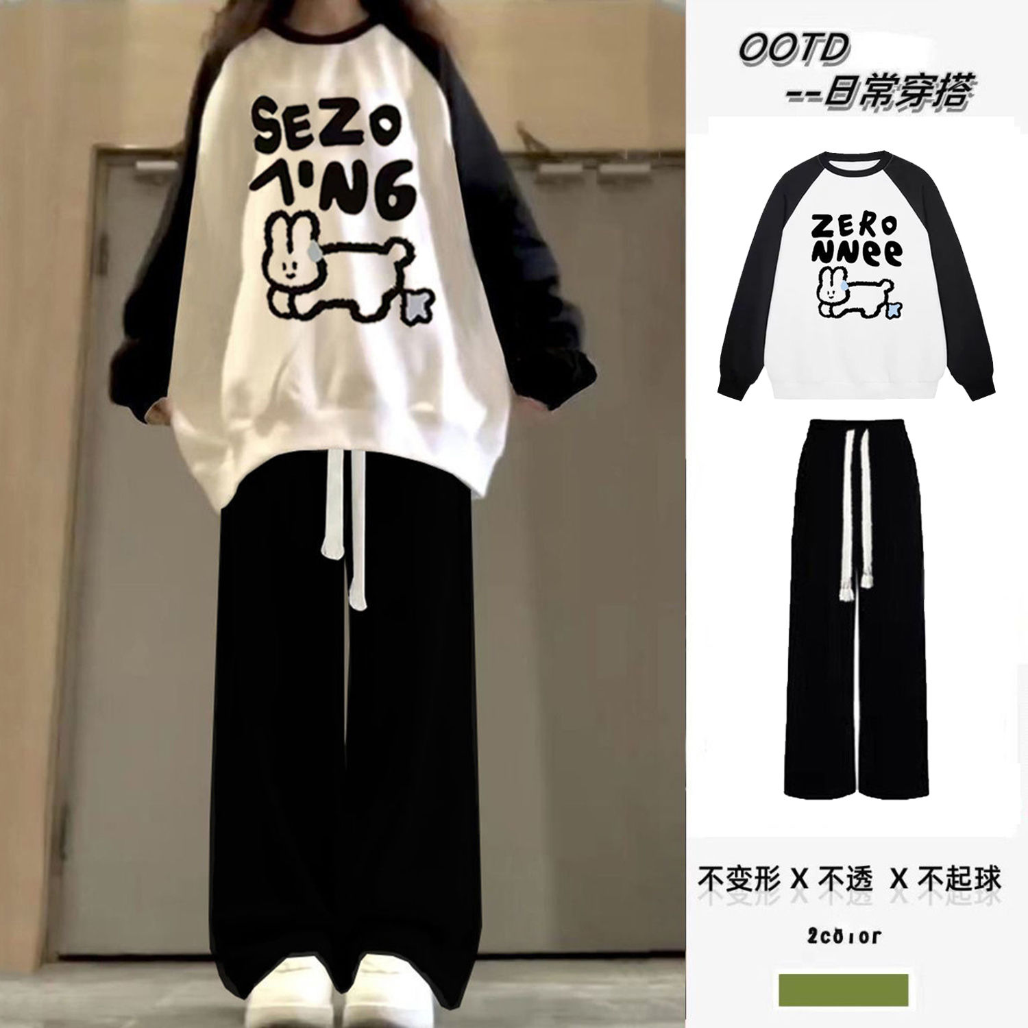 單/套裝時尚套裝女學生甜美風寬鬆插肩衛衣春秋款休閒褲子兩件套