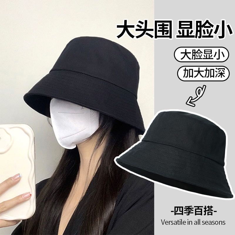 黑色漁夫帽子女秋冬季素顏遮臉顯臉小防曬水桶深頂盆帽大頭圍加深