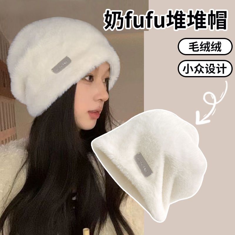 Rabbit fur pile hat for women Korean style warm and face-covering plush fisherman hat suitable for big faces and small bucket hats