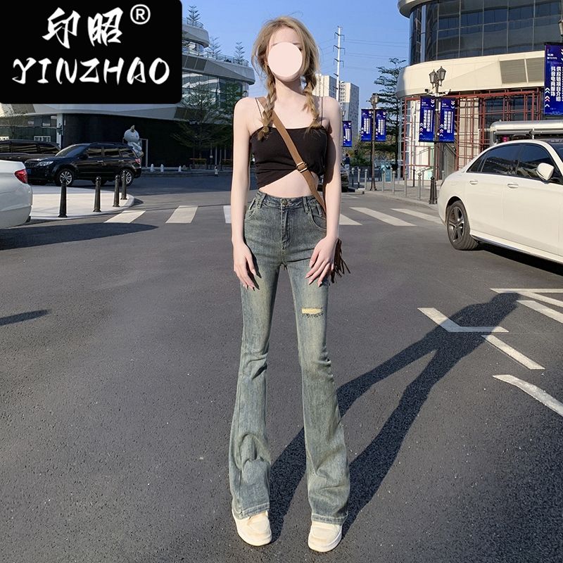 【印昭YINZHAO】破洞微喇叭牛仔褲女修身高腰百搭顯瘦馬蹄長褲子