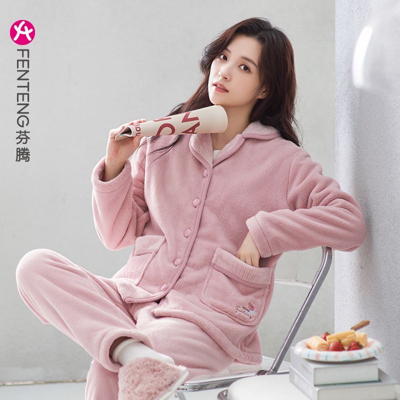 芬騰珊瑚絨睡衣女新款爆款秋冬加絨加厚套裝時尚高顏值開衫家居服