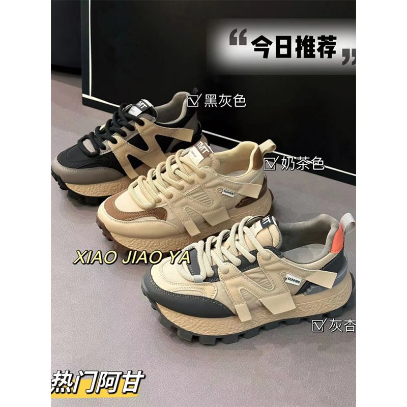 杏灰黑咖~顯腳小華夫阿甘鞋女厚底拼色德訓鞋學生休閒運動老爹鞋