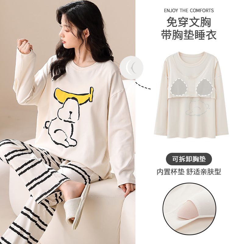 新款純棉睡衣女士春秋季長袖防凸點套裝寬鬆冬天高檔家居服可外穿