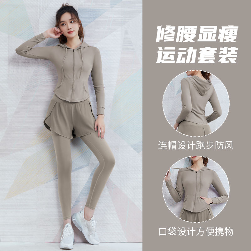 Fanstick fitness clothing women's autumn and winter yoga clothing suit women's slimming Pilates running sports hooded long sleeves