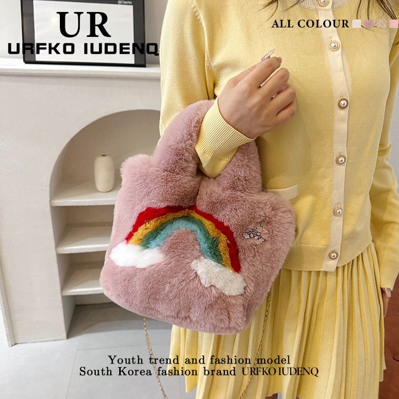 UR Winter New Cute Rainbow Women's Fashion Portable Plush Large Capacity Chain One Shoulder Crossbody Bag_voghion.com