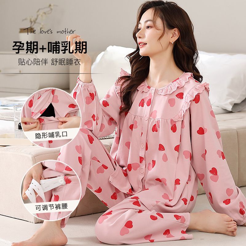 月子服秋季莫代爾棉產後冬季孕婦睡衣女春秋款可外穿春天哺乳套裝