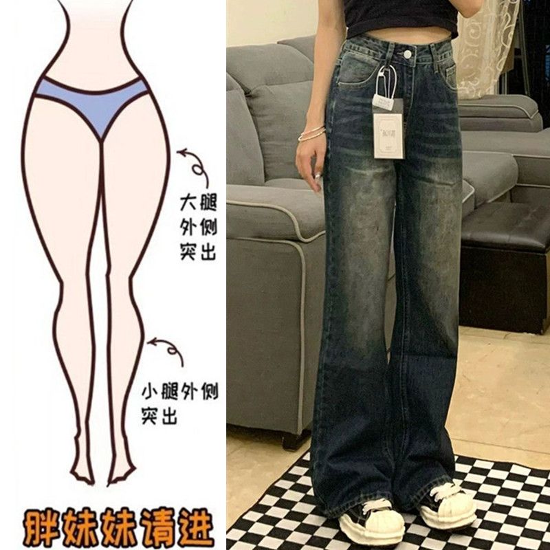 梨形身材復古微喇叭牛仔褲女秋冬大碼胖mm高腰直筒顯瘦馬蹄褲子潮