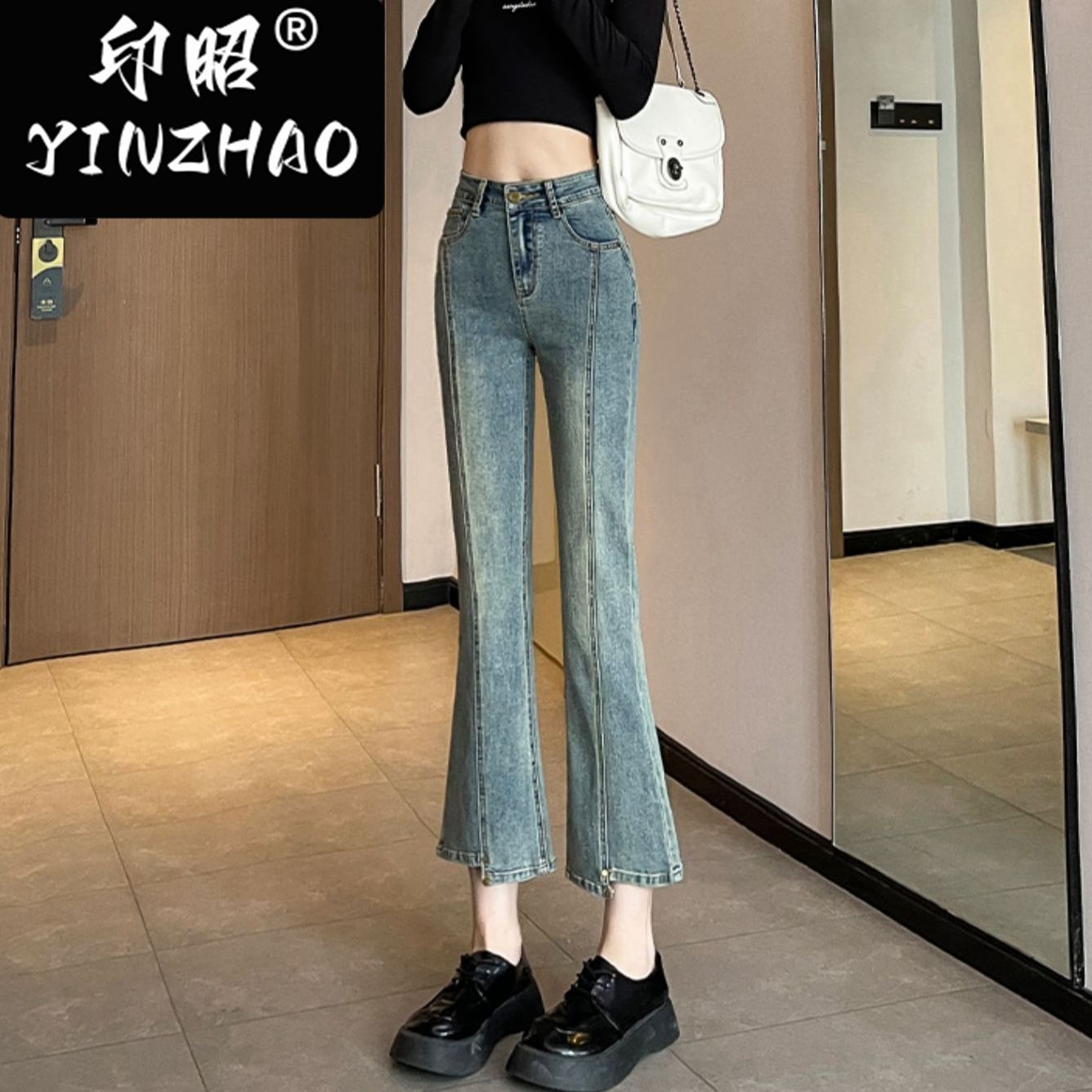 【印昭YINZHAO】微喇牛仔褲女小個子秋季洋氣新款高腰顯瘦喇叭褲