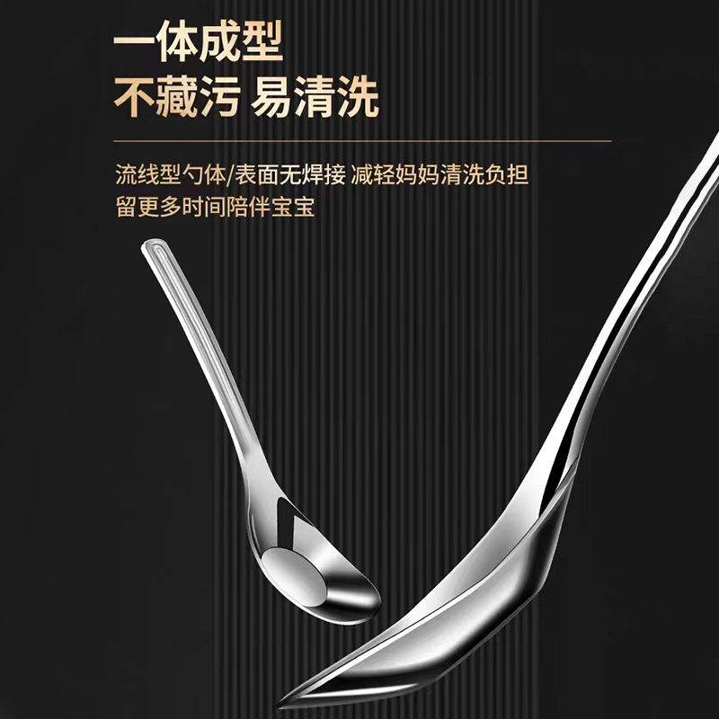 Stainless steel 316 children's baby feeding spoon household spoon infant small spoon supplementary food Yuanbao spoon