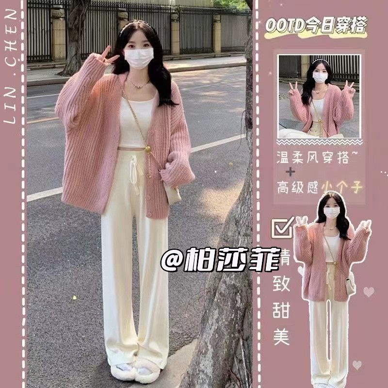 奶系毛衣兩件套裝女活潑減齡茶系穿搭一整套小個子早秋季2023新款