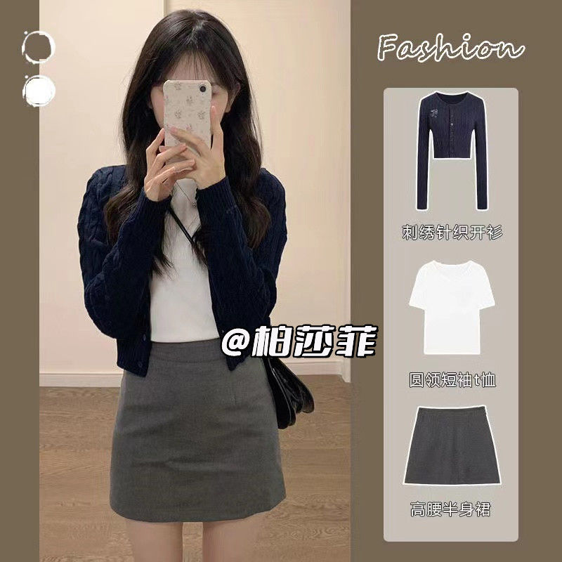 甜辣風麻花刺繡毛衣外套三件套裝女秋高腰包臀半身裙圓領短袖上衣