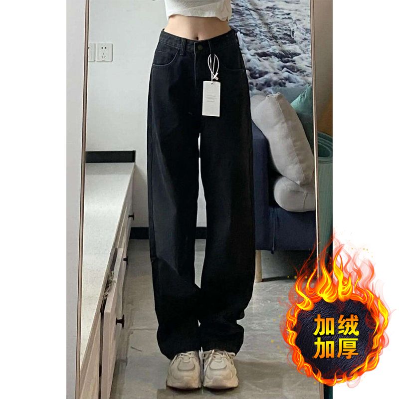 梨形身材加絨牛仔褲女高腰大碼胖mm寬鬆顯瘦遮胯拖地闊腿直筒褲子