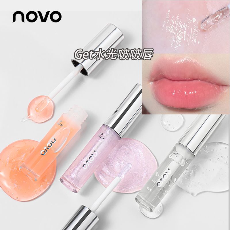 NOVO唇蜜玻璃唇嘟嘟唇透明成膜不掉色疊塗口紅保濕滋潤有色唇蜜