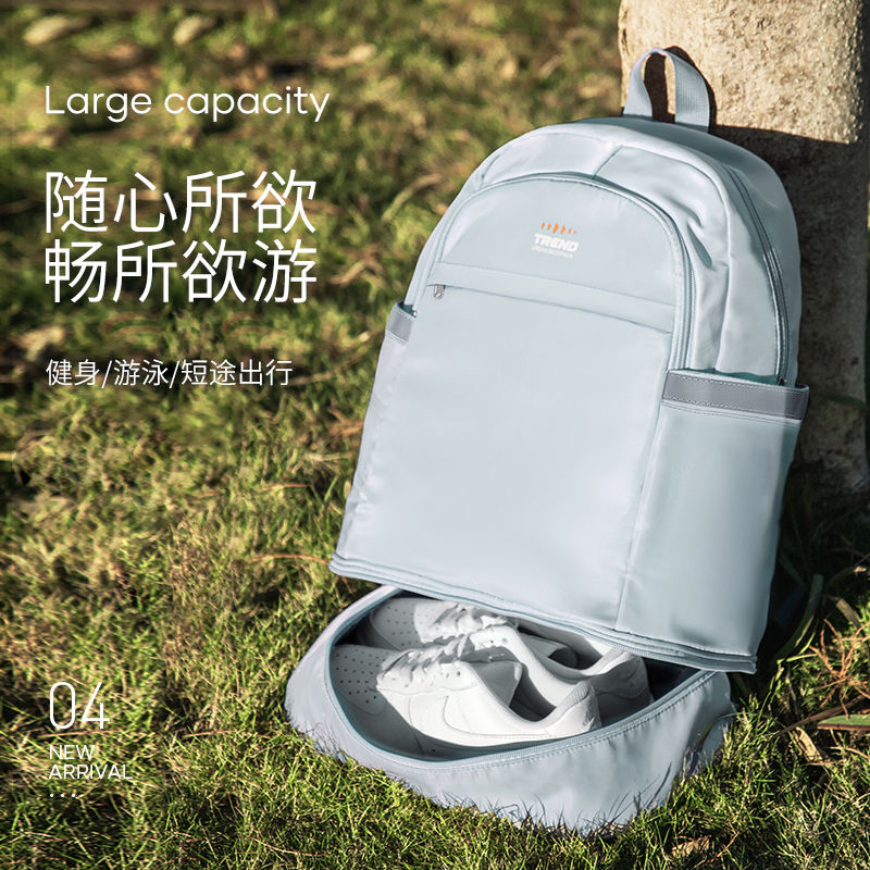 雙肩包女輕便旅行背包戶外登山包幹濕分離健身包便攜運動游泳包男