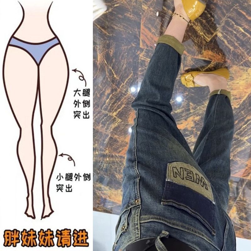 大碼胖mm哈倫九分牛仔褲女春秋2023年新款高腰顯瘦直筒老爹褲子潮