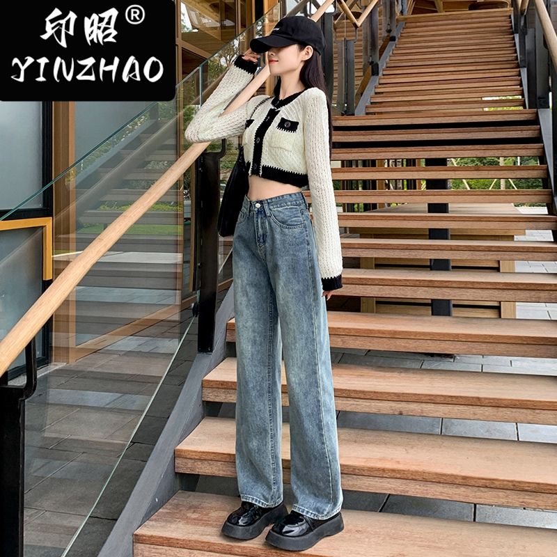 【印昭YINZHAO】遮肉寬鬆直筒垂感拖地褲子高腰顯瘦闊腿牛仔褲女