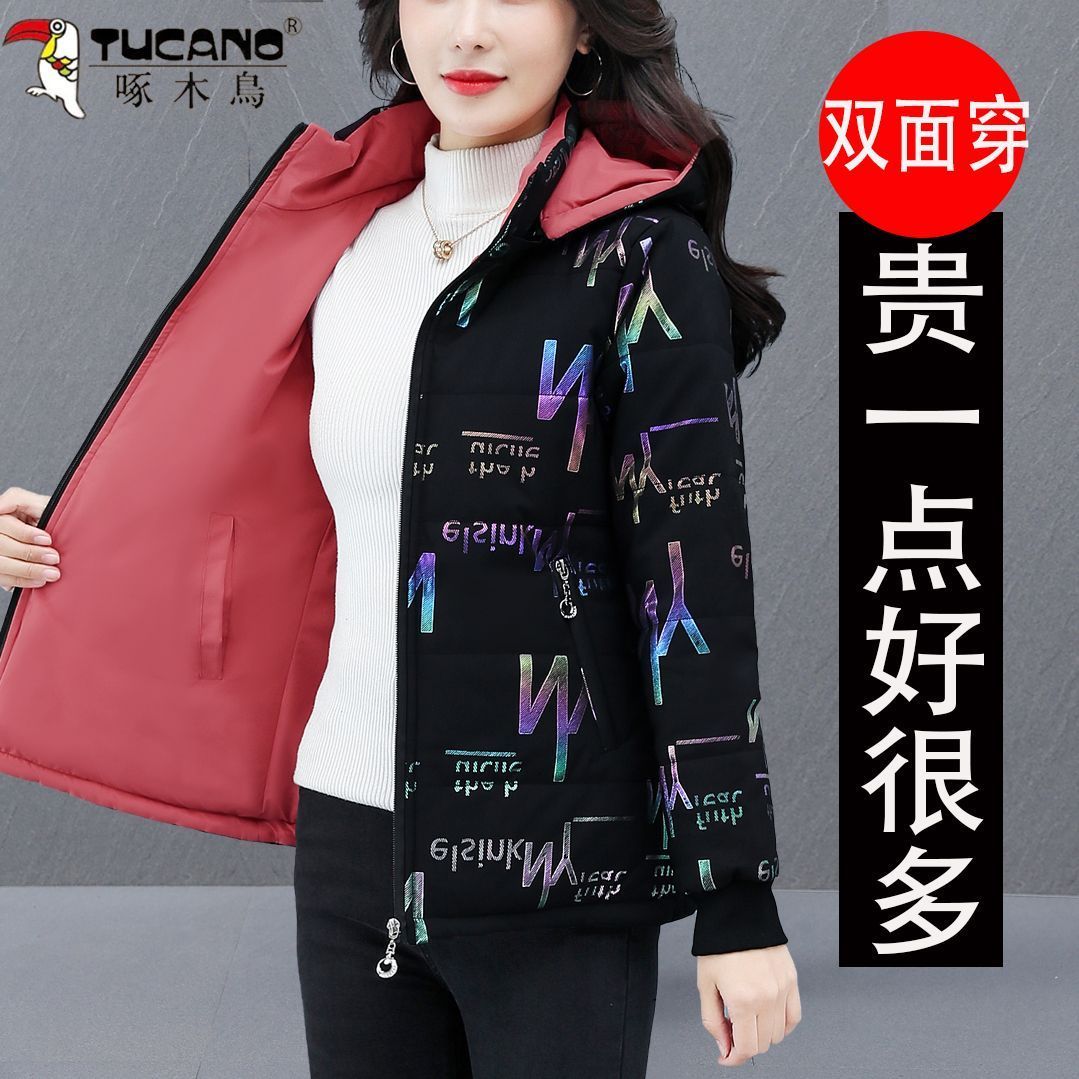 啄木鳥雙面穿棉衣女冬季2023新款時尚休閒短款加厚棉服外套小棉襖