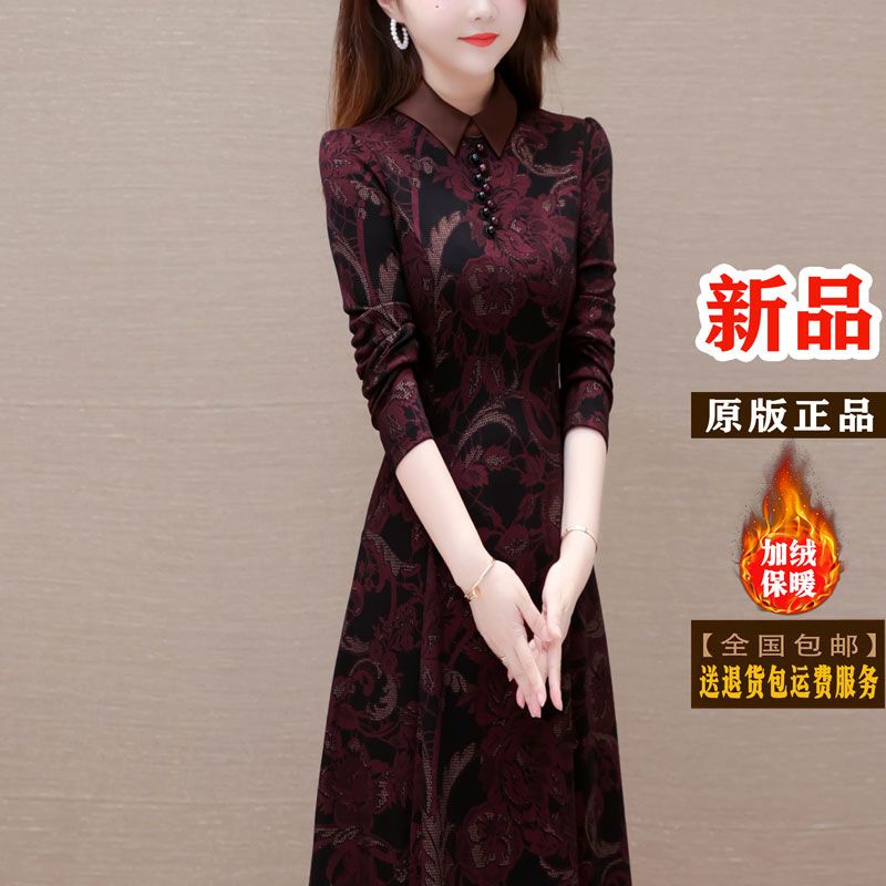 高檔改良旗袍新款打底裙子女復古修身遮肚媽媽加絨加厚秋冬連衣裙