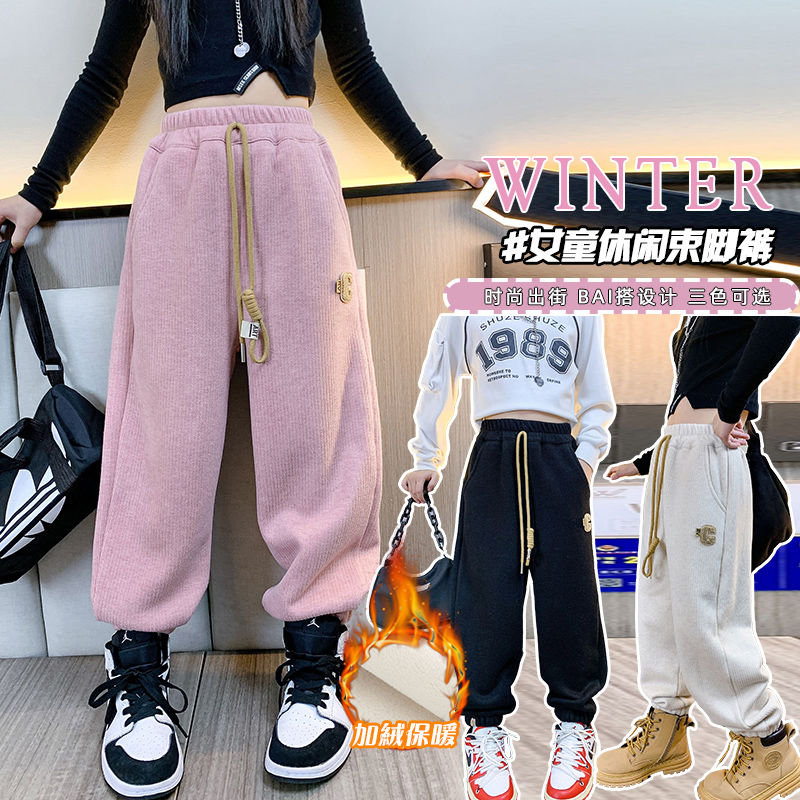 女童加絨運動褲秋冬季2023新款兒童時尚休閒褲大童寬鬆束腳褲秋季