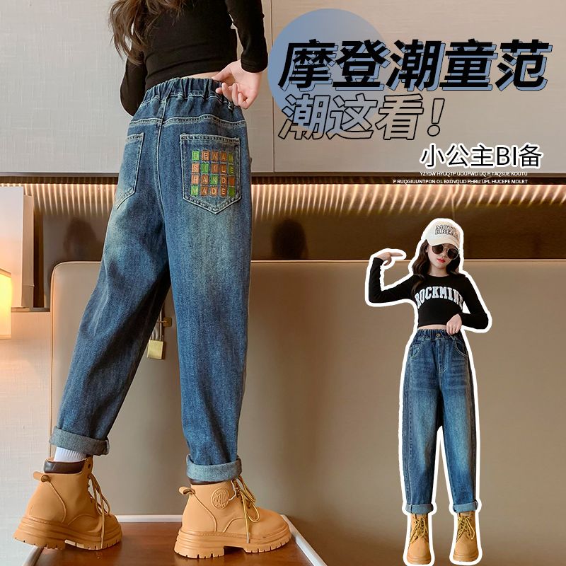 女童牛仔褲秋冬休閒加絨褲子2023新款兒童冬裝女孩寬鬆時髦長褲潮