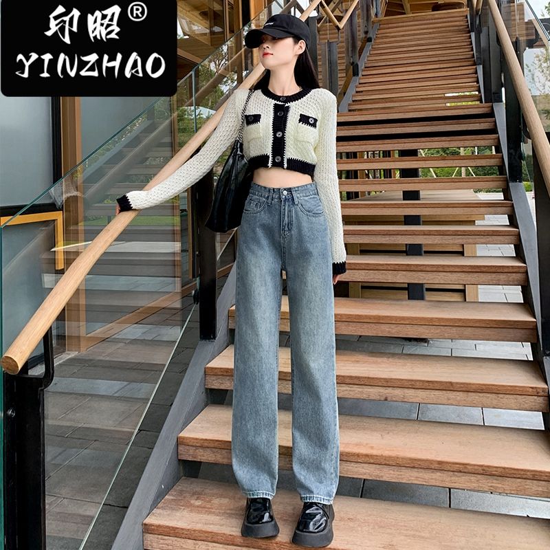 【印昭YINZHAO】高腰顯瘦闊腿牛仔褲女遮肉寬鬆直筒垂感拖地褲子