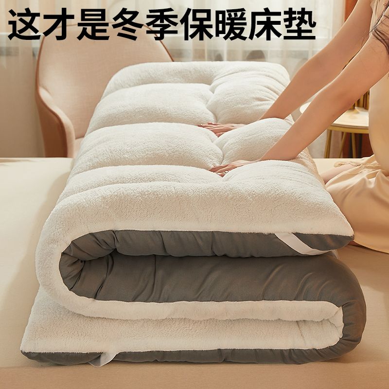 冬季加厚保暖羊羔绒床垫软垫单人学生宿舍床褥双人1.5m牛奶绒垫子