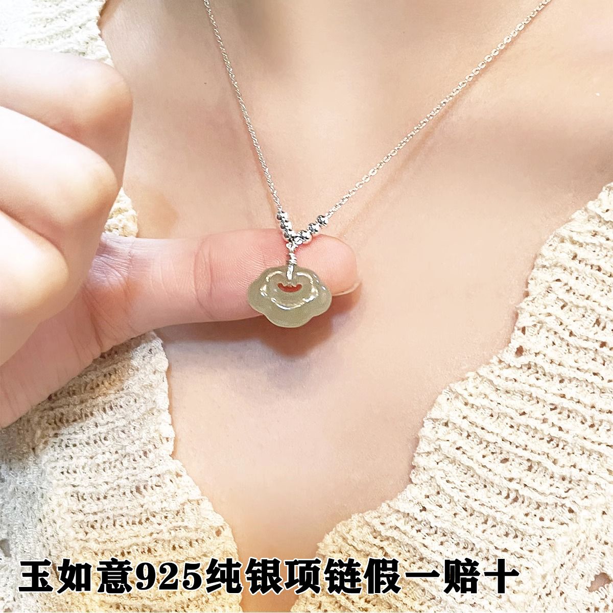925純銀項鍊女復古風玉如意手工玉石新中式民族風吊墜送閨蜜禮物