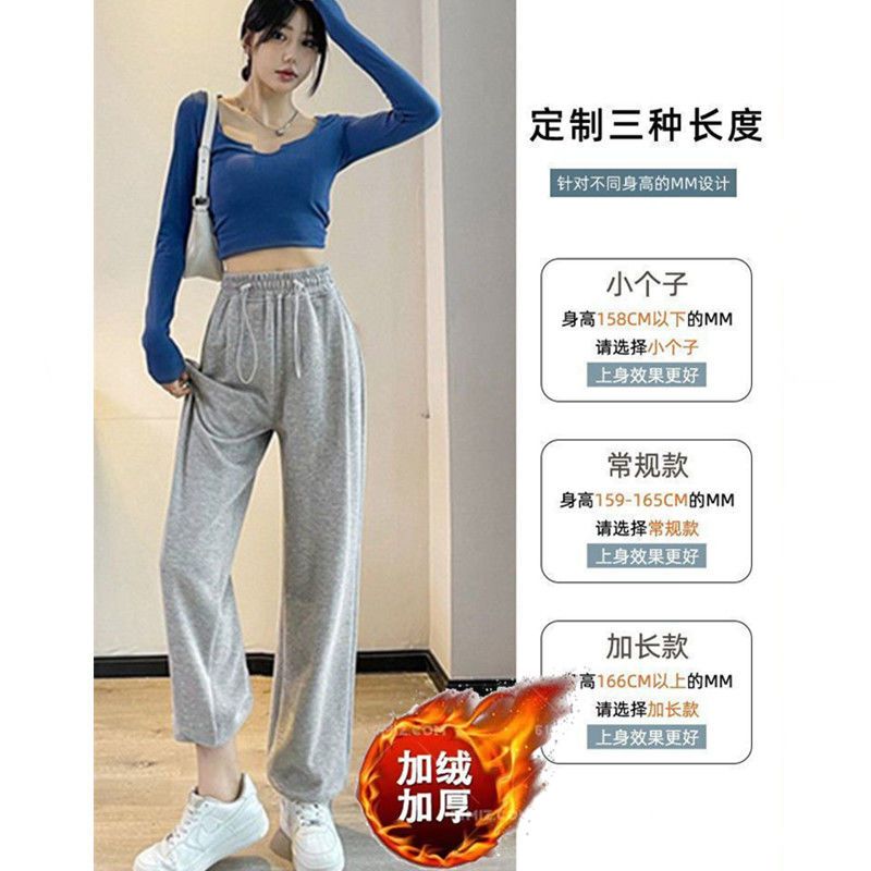 Autumn and winter trousers plus velvet gray sports pants for women, high-waisted, slim and drapey, two-wear wide-leg pants, drawstring, European and American casual