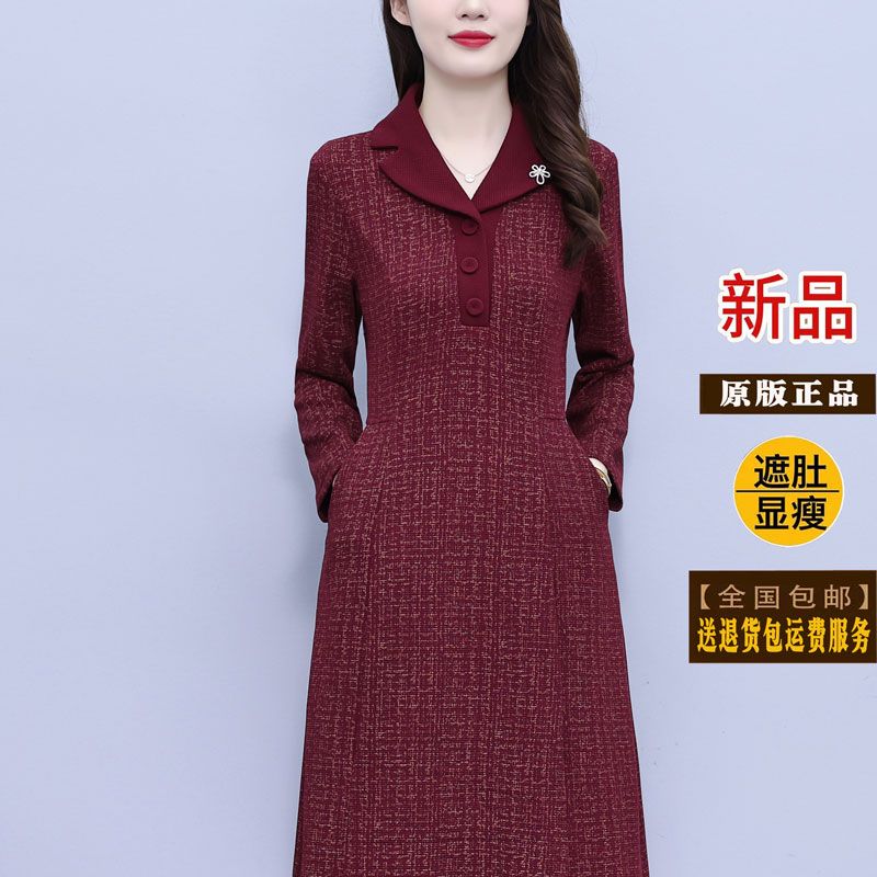 高檔改良旗袍新款打底裙子女復古修身遮肚媽媽加厚秋季時尚連衣裙