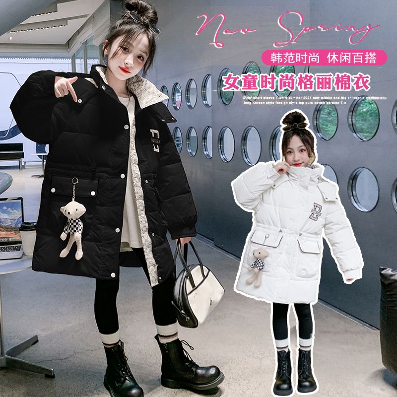女童冬裝羽絨棉衣2023新款中大童冬季棉服兒童加厚中長款棉襖外套