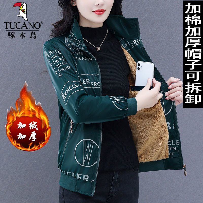 啄木鳥處理棉襖女冬季2023新款亮面免洗加絨加厚可脫卸帽外套