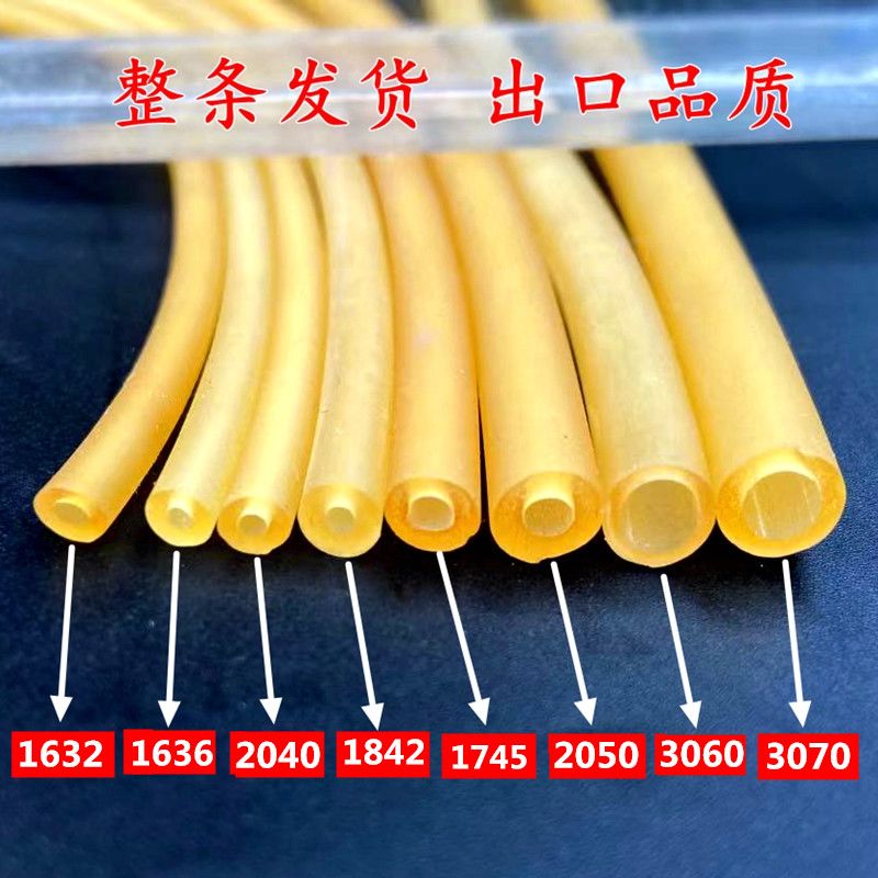 弹弓进口泰国乳胶管拉力器耐用圆皮筋弹力耐寒
