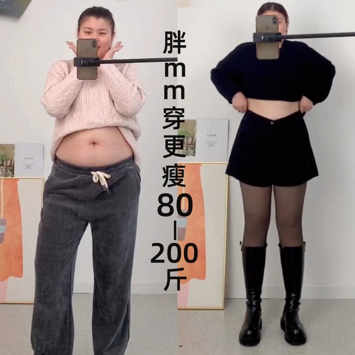 秋冬短褲大碼胖MM高腰顯瘦遮胯梨形身材遮肚a字短褲毛呢面料靴褲