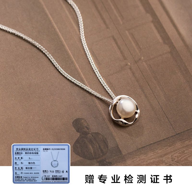 【真品】999纯银珍珠项链女法式天然高档气质吊坠送女友生日礼物