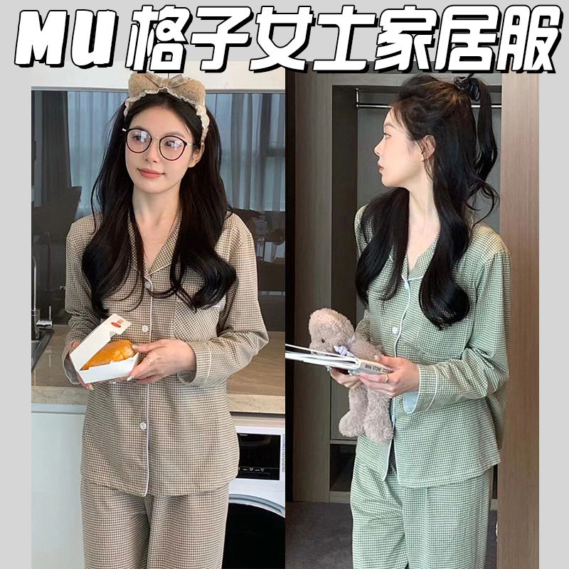 網紅睡衣女士春秋季長袖長褲日系簡約格子學生可外穿家居服兩件套