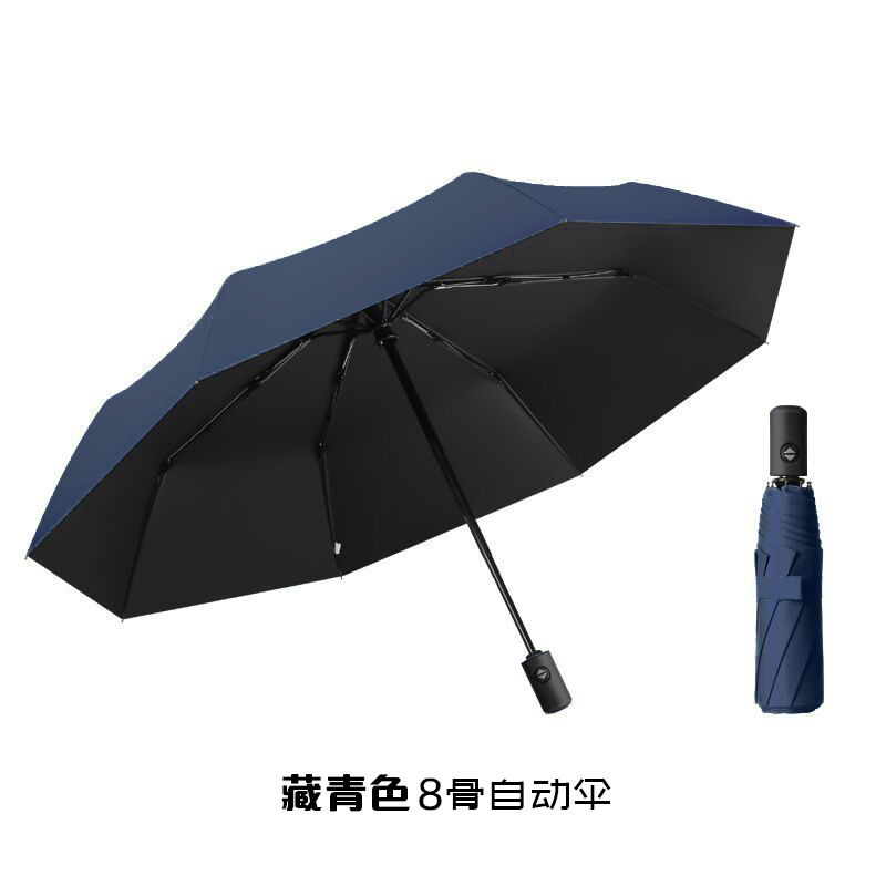 Dragonfly double large umbrella automatic men's and women's rain or shine strong wind-resistant folding anti-UV sun umbrella