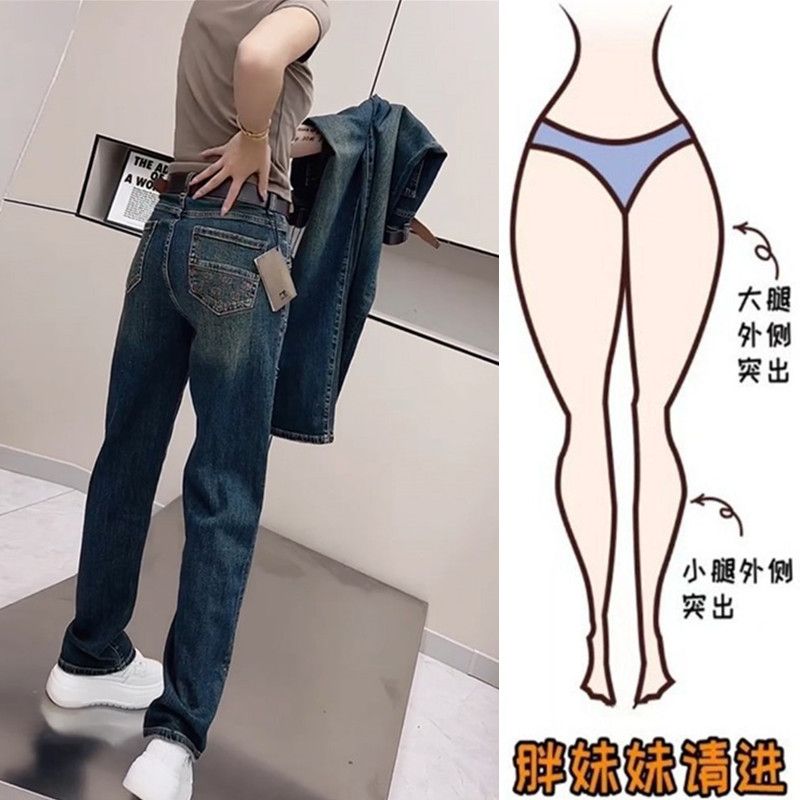 大碼胖mm直筒牛仔褲女春秋季2023年新款炸街彈力顯瘦窄版闊腿褲子