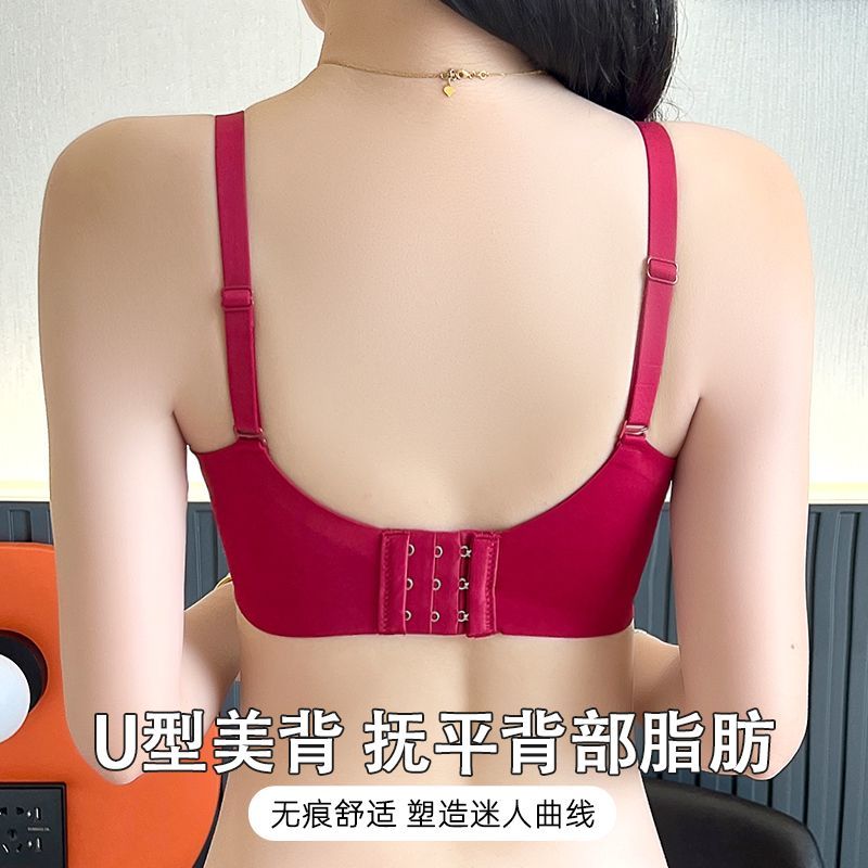 本命年红色内衣女前扣2023新款无痕聚拢调整型小胸显大文胸罩套装