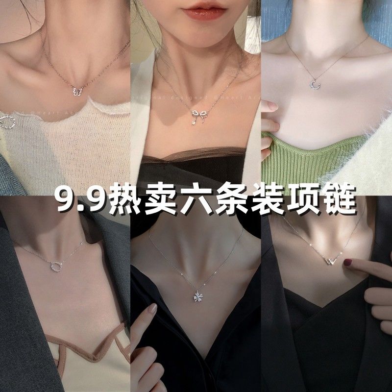 [Super Welfare] Necklace for women ins titanium steel non-fading bestie clavicle chain simple autumn and winter sweater chain trendy and cool