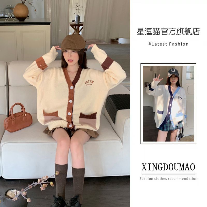 Knitted cardigan 2023 autumn and winter new style tea milk fufu loose letter embroidered sweater loose thick coat for women