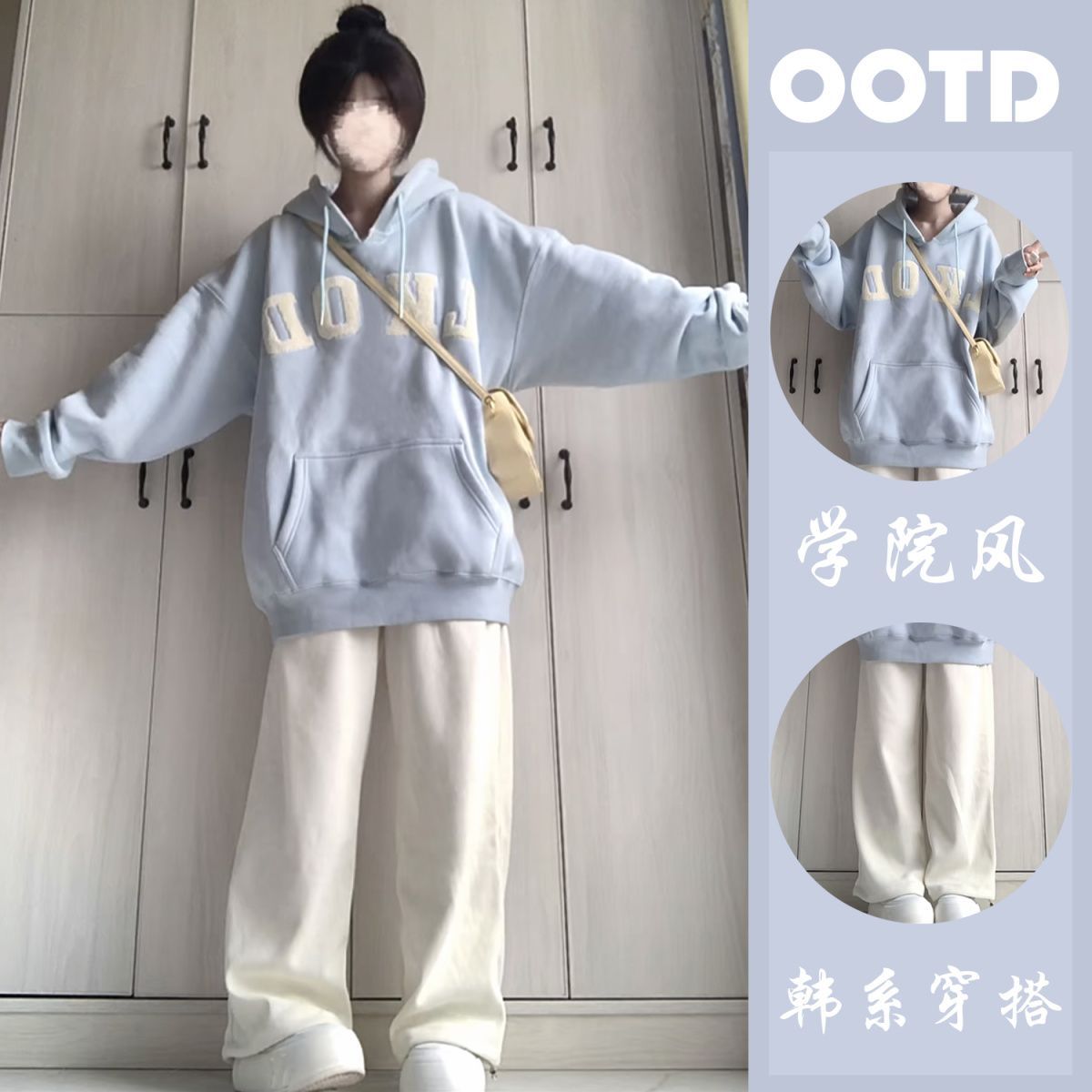 單/套裝春秋款學生套裝女鹽系寬鬆連帽衛衣休閒闊腿褲學院風穿搭