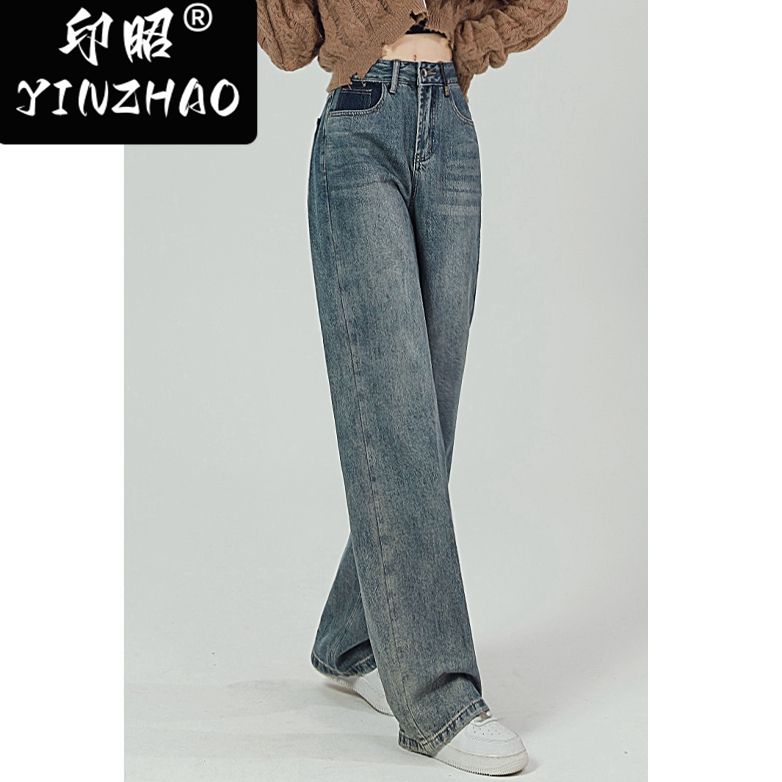 【印昭YINZHAO】復古直筒牛仔褲女寬鬆高腰時尚小個子闊腿褲子女