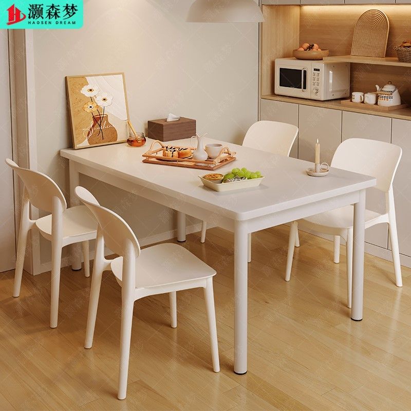 餐桌家用奶油风小户型家用现代简约长方形简易桌子桌椅套装出租屋