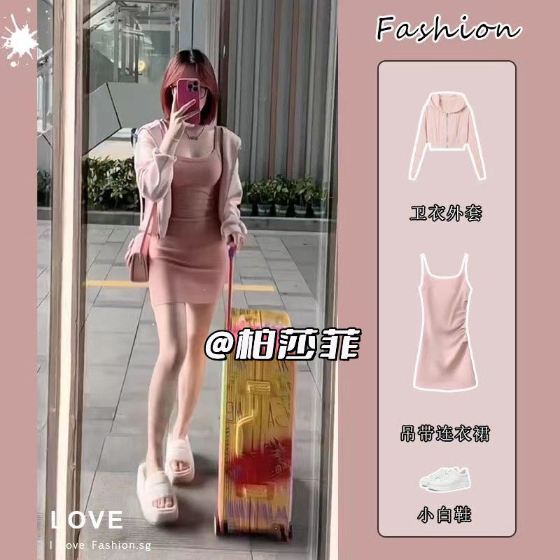 套裝女2023秋季新款純欲風吊帶連衣裙收腰顯瘦包臀裙衛衣長袖外套