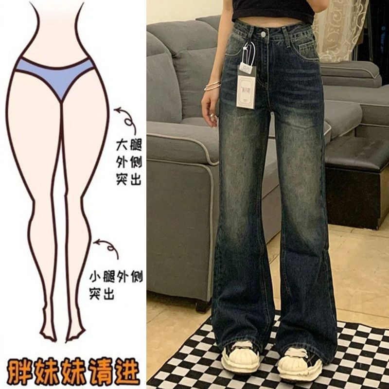 梨形身材復古微喇叭牛仔褲女秋冬大碼胖mm高腰遮胯顯瘦馬蹄褲子潮