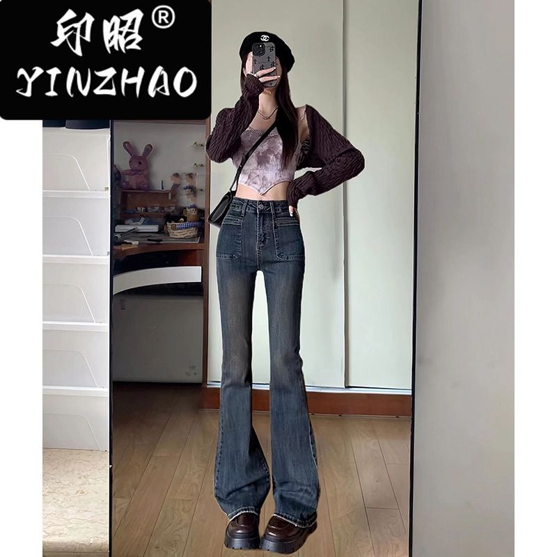 【印昭YINZHAO】美式高街彈力微喇牛仔褲寬鬆高腰顯瘦喇叭褲子女
