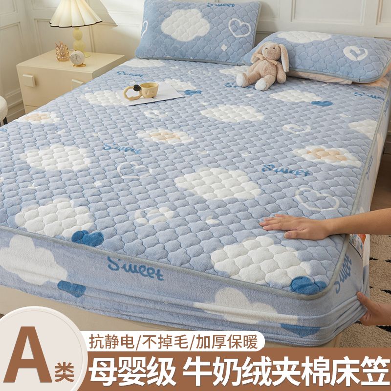 A类抗菌牛奶绒加厚床笠单件冬季保暖可机洗珊瑚绒床垫保护罩床套