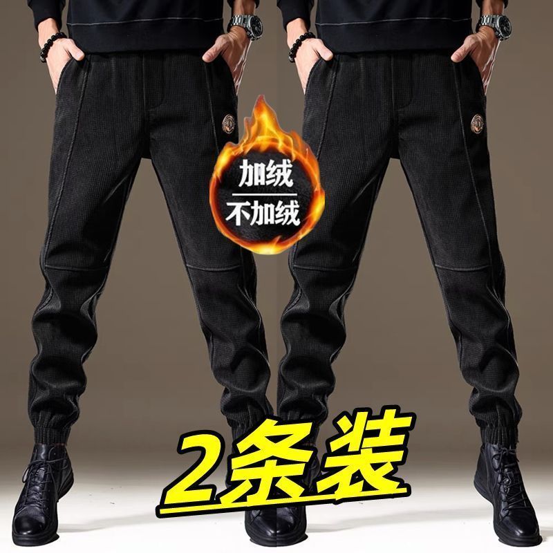 秋冬款加絨加厚休閒褲男士潮牌寬鬆束腳褲燈芯絨工裝哈倫褲1/2件